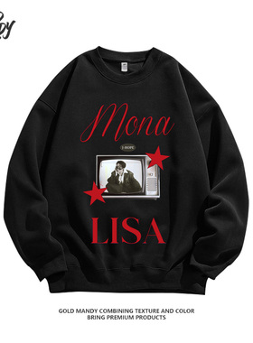 BTS Jhope solo monalisa印花粉丝应援周边重磅纯棉卫衣男女同款