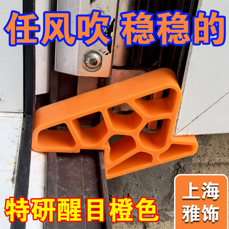 窗挡器固定器窗户锁窗户限位器风撑加厚加硬防风窗挡窗锁家用安全图片