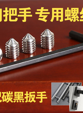 室内房门木门锁具螺丝配件