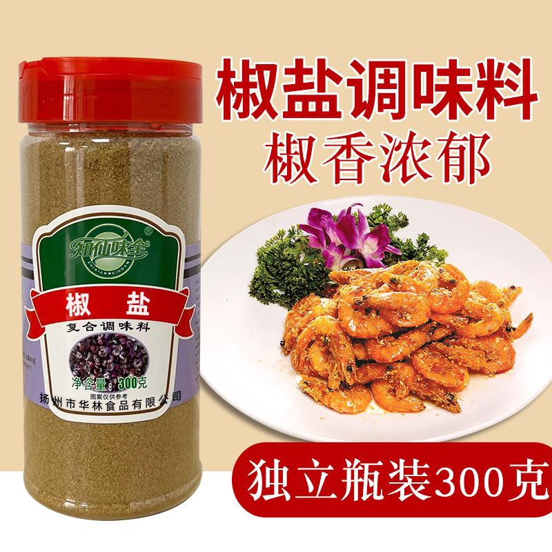 【官方正品】知仙味全椒盐粉