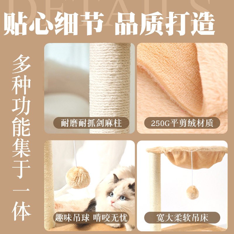 【特卖包邮】便捷猫咪吊床夏季萌宠猫窝猫抓板简约四季通用猫爬架