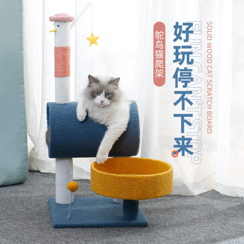 猫猫宠物用品猫爬架多猫家庭猫窝一体猫咪猫爬架柱通天柱猫爬