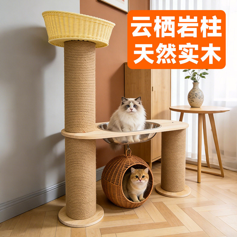 云栖岩柱实木猫爬架猫窝一体多猫家庭专用大型猫家用剑麻编织吊篮