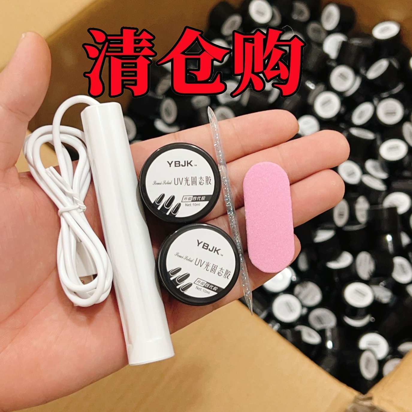穿戴甲固态胶套装美甲全套工具贴片胶粘合剂光疗灯水晶棒不伤甲