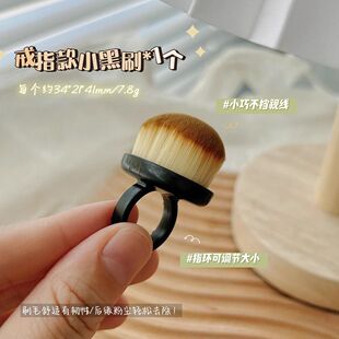 指环迷你款前置美甲后缘处理粉尘扣式毛刷清洁刷细密指甲扫灰工具