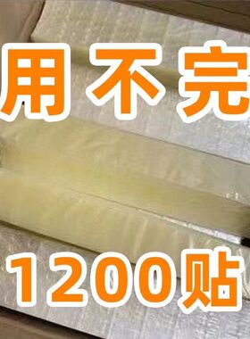 巨粘果冻胶美甲穿戴式超薄防水指甲强力双面胶黄胶高粘度120贴5片