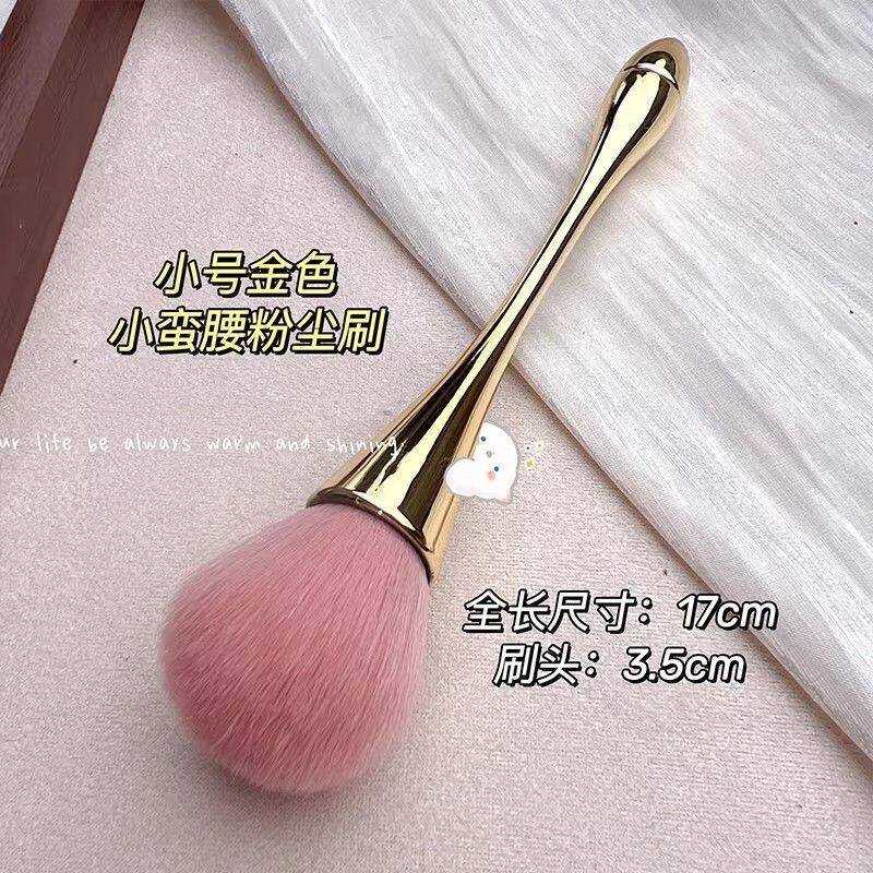 美甲刷子粉尘刷扫指甲灰尘刷化妆刷桌面收纳盒工具清洁毛刷店专用