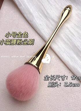 美甲刷子粉尘刷扫指甲灰尘刷化妆刷桌面收纳盒工具清洁毛刷店专用