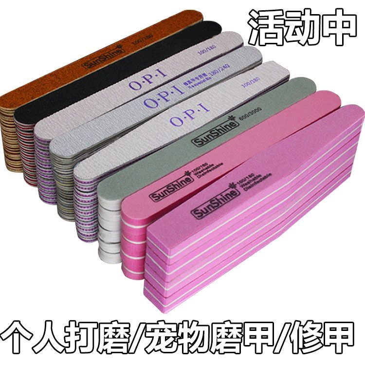 美甲工具套装修指甲海绵搓条磨砂条指甲锉指甲抛光条修型工具