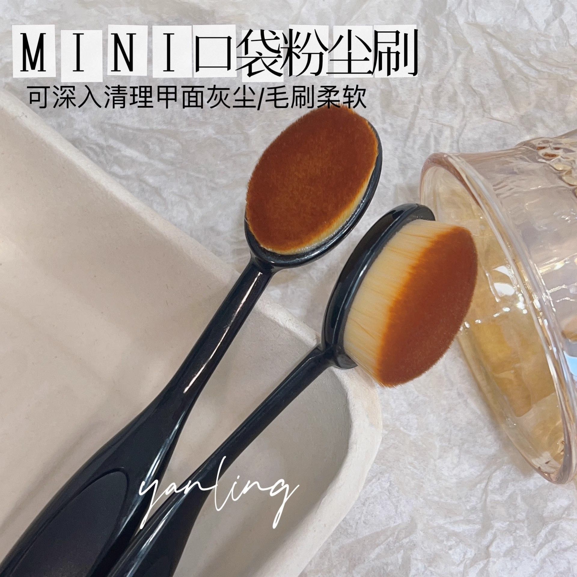 新款美甲工具长柄粉尘刷前置处理清洁刷后缘牙刷型细密毛软毛刷子