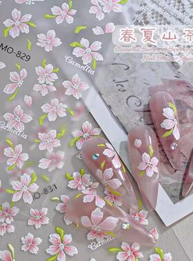 网红果冻山茶花美甲贴纸浮雕立体5D贴花春夏小清新五瓣花指甲贴片