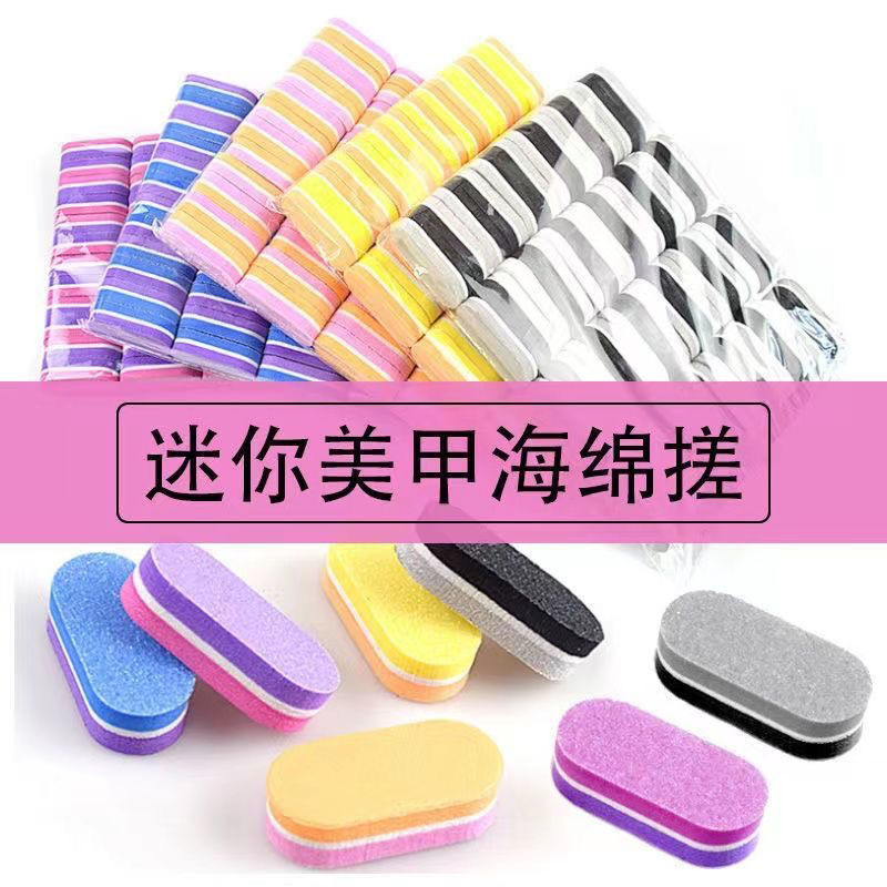 美甲砂条迷你豆腐块双面指甲锉搓条打磨条抛光条修形修甲美甲工具