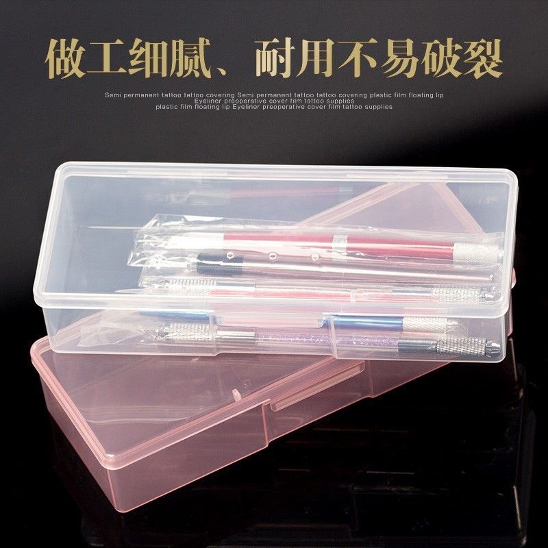 美甲工具纹绣用品工具全套半手工笔盒眉笔笔纹眉盒收纳盒整理用品