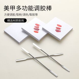 美甲多功能调胶棒不锈钢金属搅拌棒亚克力调和棒实木调胶棒工具