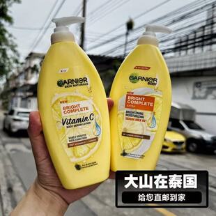 泰国直邮卡尼尔身体乳337柠檬garnier补水保湿滋润
