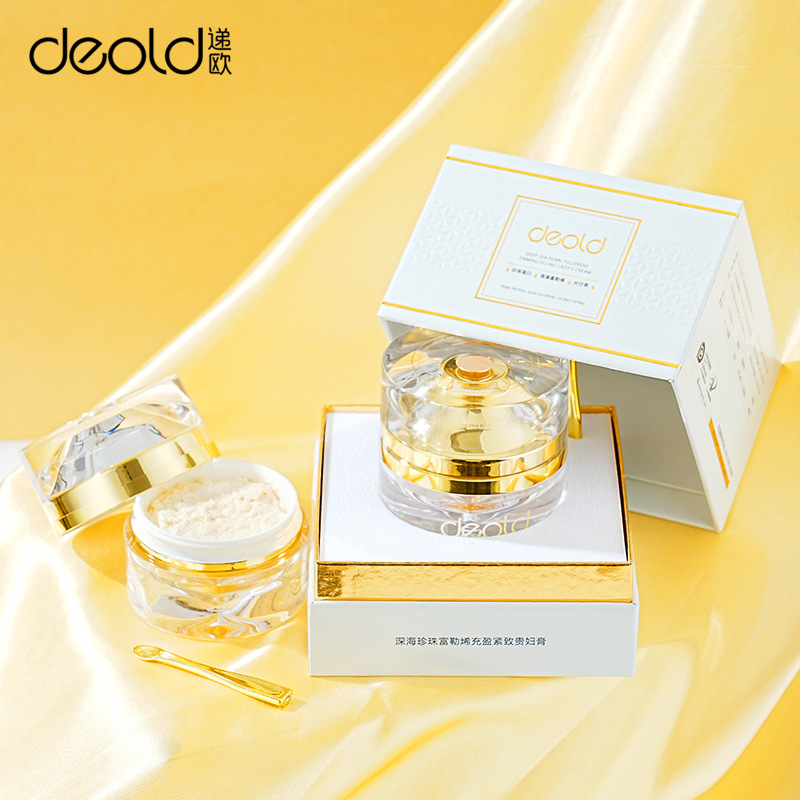 递欧深海珍珠富勒烯充盈贵妇膏