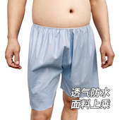 足浴洗浴短裤 一次性内裤 男女桑拿裤 按摩加大号平角裤 美容院用纸裤