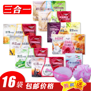 16袋装浴奶奶膏三合一蜂蜜乳浴池专用按摩奶全身沐浴奶磨砂沐浴盐