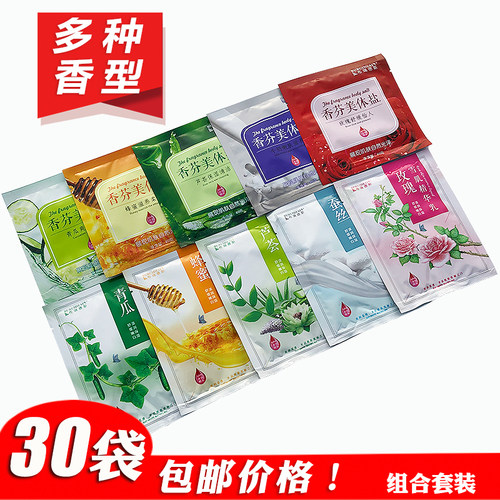 全身通用布瑞德斯牛奶奶膏沐浴盐