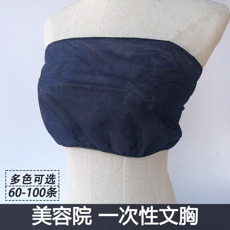 一次性文胸女内衣美容院专用裹胸spa护理按摩汗蒸桑拿无纺布胸罩