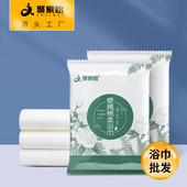 一次性浴巾干单独包装 旅行出差酒店专用毛巾加厚加大压缩洗澡套装