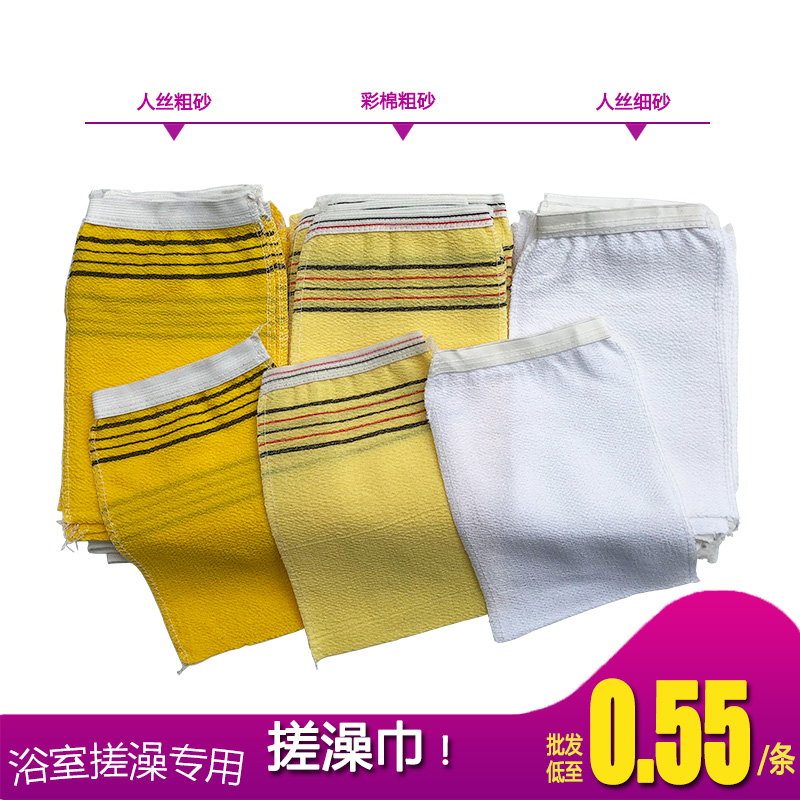 浴场迎新搓澡巾一次性洗澡巾手套