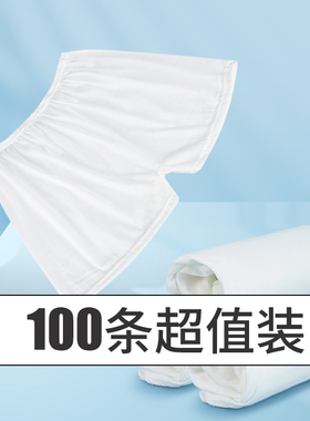 100条一次性平角短裤男女士旅游足疗按摩汗蒸加大码免洗纯棉内裤