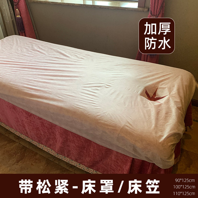 聚家怡一次性床罩加厚防水床笠图片