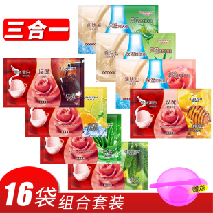 16袋装 浴奶奶膏三合一蜂蜜乳浴池专用按摩奶全身沐浴奶磨砂沐浴盐