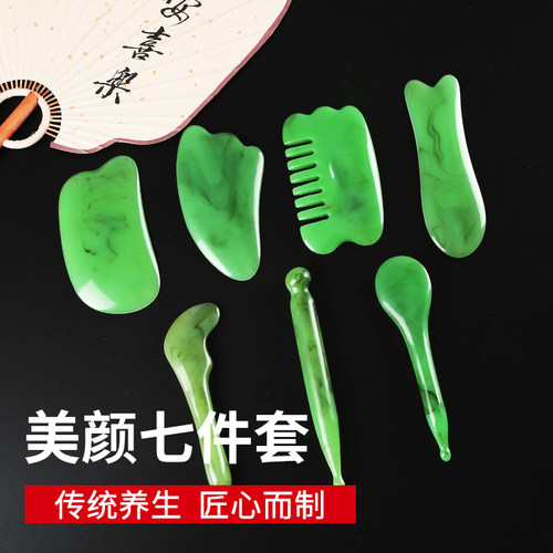 刮痧板面部拨筋棒全身按摩板套装