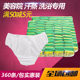 美容院汗蒸360条一次性内裤 男女士桑拿洗浴旅游专用无纺布纸内裤