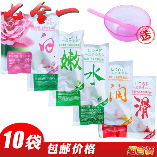 七合一蓝黛圣菲奶膏男女spa奶浴