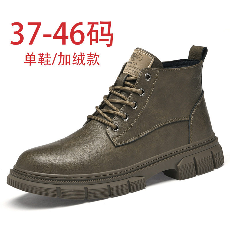 新款大码46高帮马丁靴男侧拉链厚底英伦大头靴潮流工装机车靴