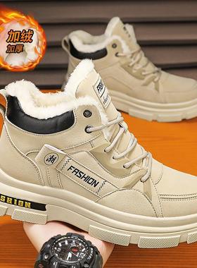 S2207冬季加棉雪地靴保暖加绒厚底棉鞋时尚男棉靴男鞋