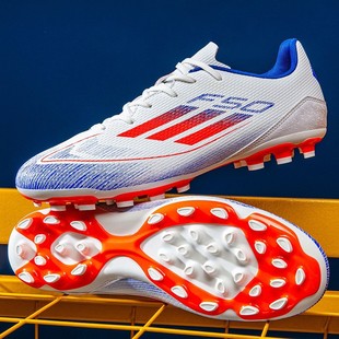 欧洲杯F50足球鞋 女 男碎钉短钉学生比赛成人造草坪长钉训练运动鞋