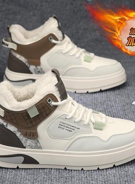MZ8977加绒高帮板鞋百搭休闲棉鞋潮鞋冬季男鞋