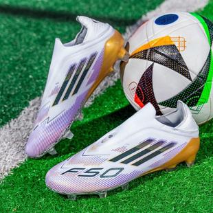 男低帮 比赛足球鞋 F50系列莆田外贸跨境 碎钉长钉免系带运动鞋