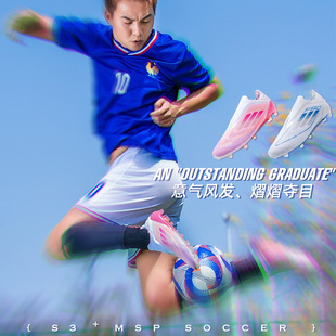 低帮F50系列青少年训练长钉运动鞋 男新款 莆田飞织足球鞋 跨境新款