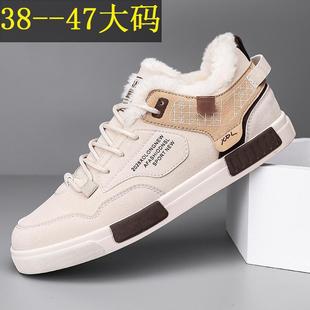 812-1新款绒面加绒大棉板鞋38-47大码男鞋跨境外贸-建议拍大一码
