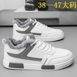 810-1大棉板鞋加绒加厚38-47大码男鞋跨境外贸-建议拍大一码