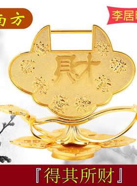 正品2023兔年吉祥物九运得其所财招财摆件