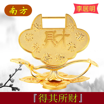 正品2023兔年吉祥物九运得其所财招财摆件