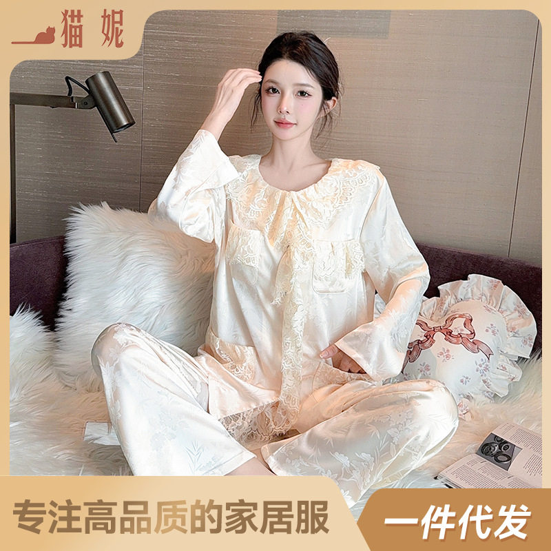 新款冰丝春夏高级感法式蕾丝提花睡衣套装纯色甜美长袖长裤家居服