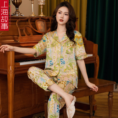 达芬奇密春夏新款财阀千金印花短袖长裤睡衣女冰丝绸高级感家居服