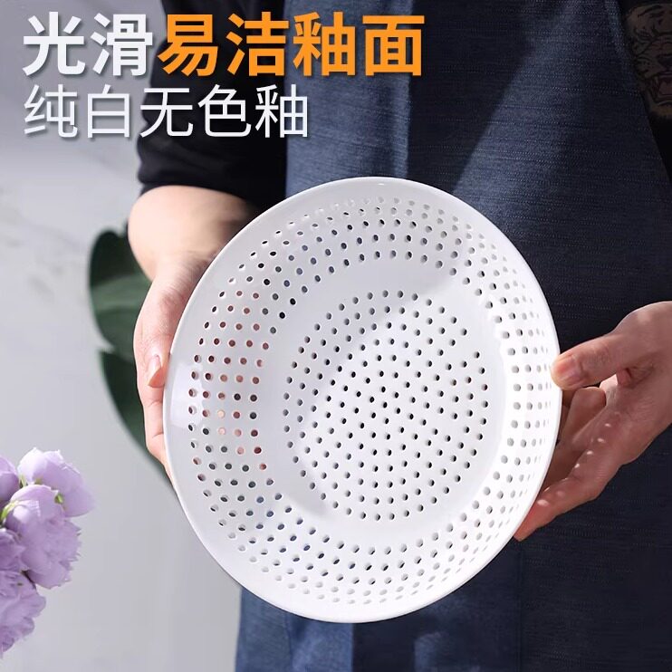 陶瓷多孔蒸盘饺子包子五谷杂粮海鲜沥水圆盘多场景特色细孔蒸盘