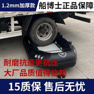 船博士橡皮艇钓鱼船路亚艇加厚1.2mm皮划艇充气船硬底冲锋舟折叠