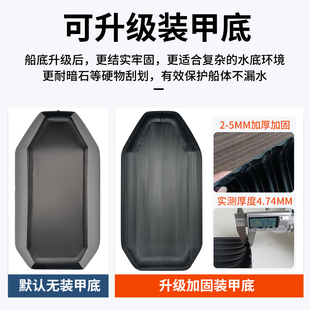 船博士橡皮艇加厚钓鱼船充气船折叠特厚冲锋舟装甲底耐磨皮划艇