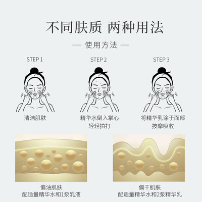 正品auou艾遇水乳套装护肤品套盒