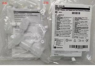 呼吸机管路三通旁流呼末二氧化碳耗材采样管鲁尔接头气路适配器