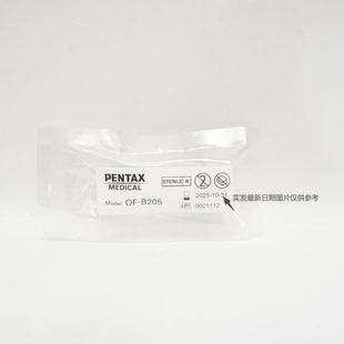 宾得PENTAX潘太克斯EB19/J10支气管镜 OF-B205一次性吸引控制按钮